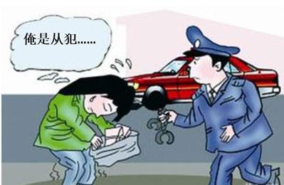 贩卖毒品案